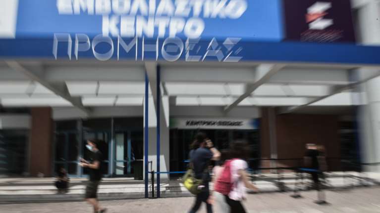 Εμβολιασμοί εφήβων: Το απόγευμα ανοίγει η πλατφόρμα για τους 15-17 ετών - Ποιοι μπορούν κλείσουν ραντεβού ως 29 Ιουνίου