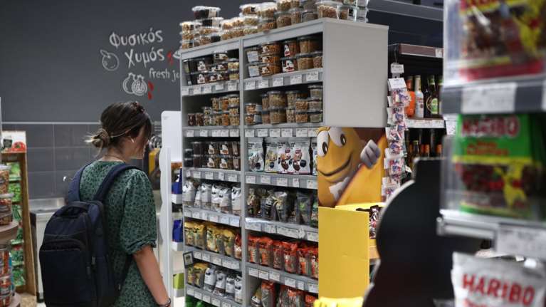 ΙΕΛΚΑ: Φθηνότερο το μέσο ελληνικό καλάθι νοικοκυριού από Γαλλία, Αγγλία, Ιταλία, Ισπανία, Πορτογαλία, Γερμανία, Ρουμανία