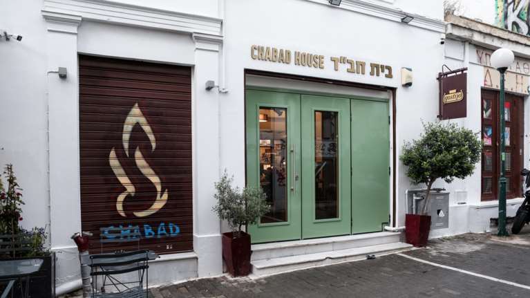 &quot;Να σκοτώσουμε όσους μπορούμε&quot; - Πώς οι δύο Πακιστανοί τρομοκράτες θα αιματοκυλούσαν το εβραϊκό εστιατόριο στου Ψυρρή