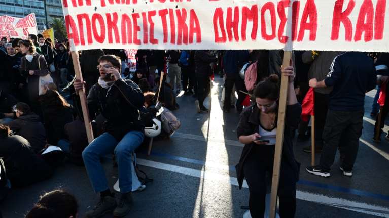 Συγκέντρωση διαμαρτυρίας εκπαιδευτικών και γονιών στο υπουργείο Παιδείας για τις συγχωνεύσεις τμημάτων στα σχολεία