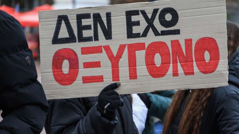 &quot;Δεν έχω οξυγόνο&quot;: Ο χάρτης των διαδηλώσεων σε Ελλάδα και εξωτερικό για την τραγωδία στα Τέμπη - Πάνω από 260 πόλεις