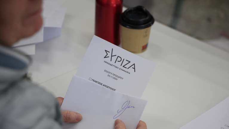 ΣΥΡΙΖΑ: Τα τελικά αποτελέσματα των εσωκομματικών εκλογών - Ψήφισαν 70.152, τα ποσοστά των υποψηφίων