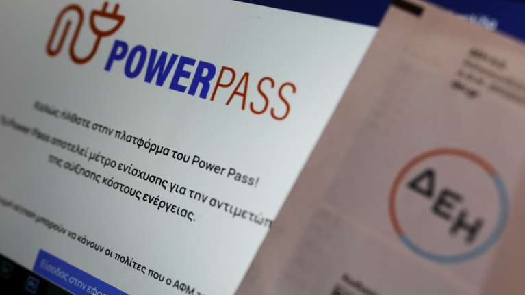 Power Pass: Λήγει αύριο η προθεσμία για τις αιτήσεις - Σενάρια για ολιγοήμερη παράταση