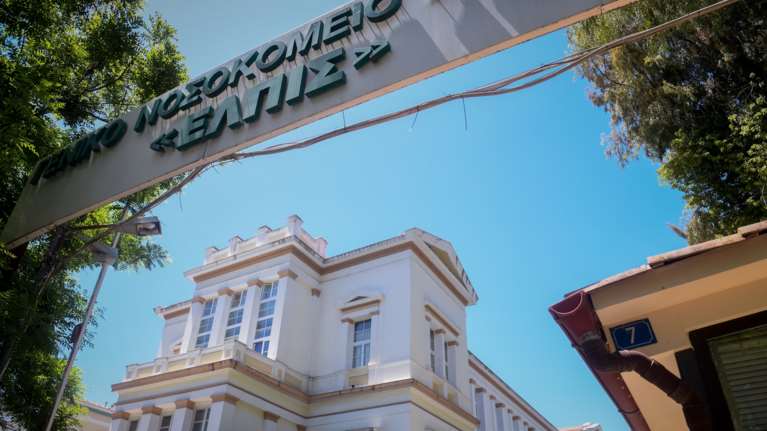 Θρίλερ στο νοσοκομείο ΕΛΠΙΣ: Άνδρας απειλούσε να αυτοκτονήσει - Τον μετέπεισε διαπραγματευτής