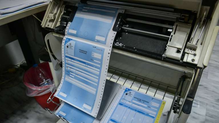 Υποβλήθηκαν αυτοματοποιημένα οι φορολογικές δηλώσεις για 835.766 φυσικά πρόσωπα