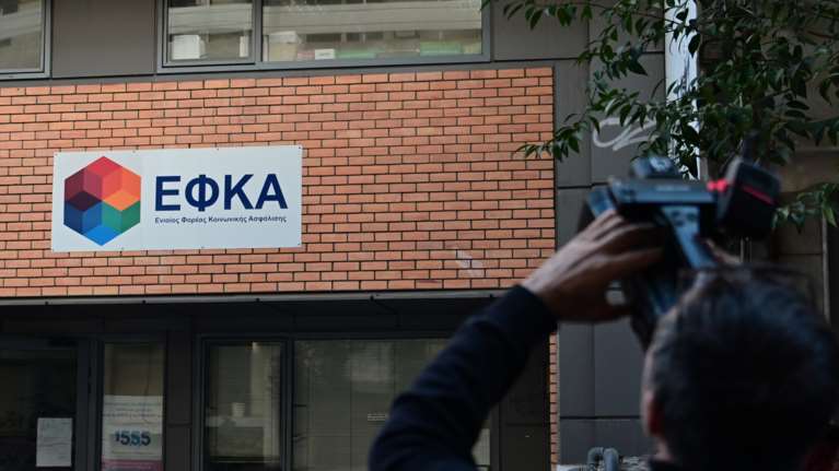 Ολες οι αλλαγές για τους μισθωτούς με μπλοκάκι - Ποιοι απαλλάσσονται από εισφορές, ποιοι τις καταβάλλουν