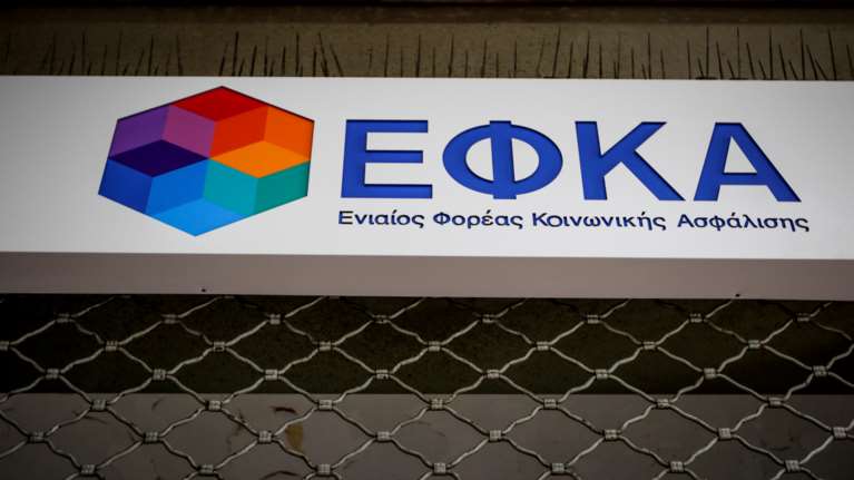 ΕΦΚΑ: Στα 1.153,57 ευρώ ο μέσος μισθός πλήρους απασχόλησης τον Οκτώβριο του 2019