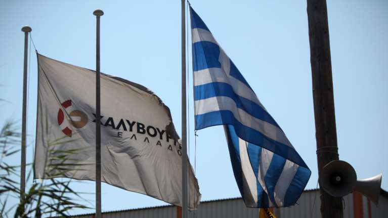 Κορονοϊός: Αναστέλλει τη λειτουργία της η Χαλυβουργία Ελλάδος - Σε διαθεσιμότητα οι εργαζόμενοι