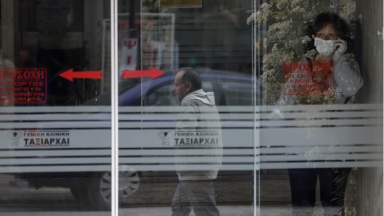 ΤΑΞΙΑΡΧΑΙ