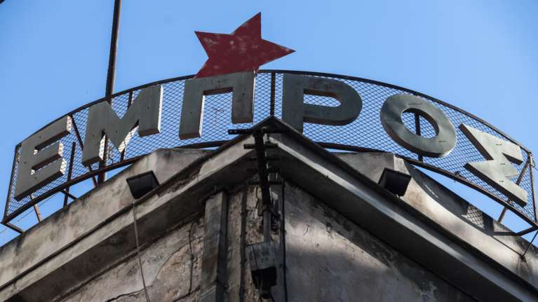 Θέατρο Εμπρός: Αποστάσεις Μπακογιάννη από Χρυσοχοΐδη - Ζητά να παραχωρηθεί στον Δήμο για να συνεχίσει να λειτουργεί