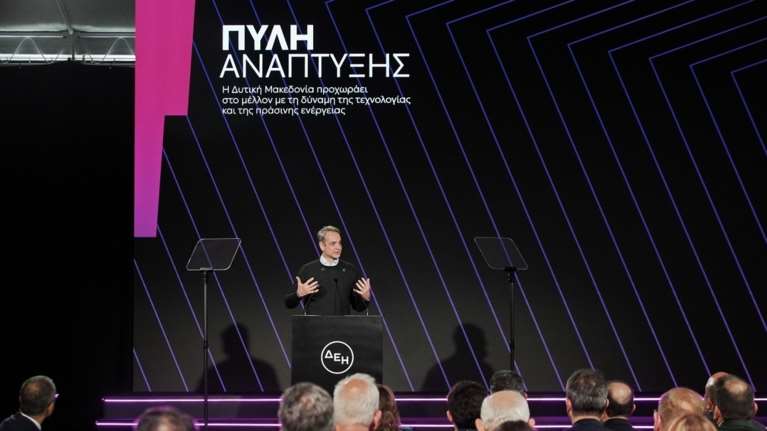 Όμιλος ΔΕΗ: Επενδύσεις €5,75 δισ. σε πράσινη ενέργεια και τεχνολογία μεταμορφώνουν τη Δυτική Μακεδονία