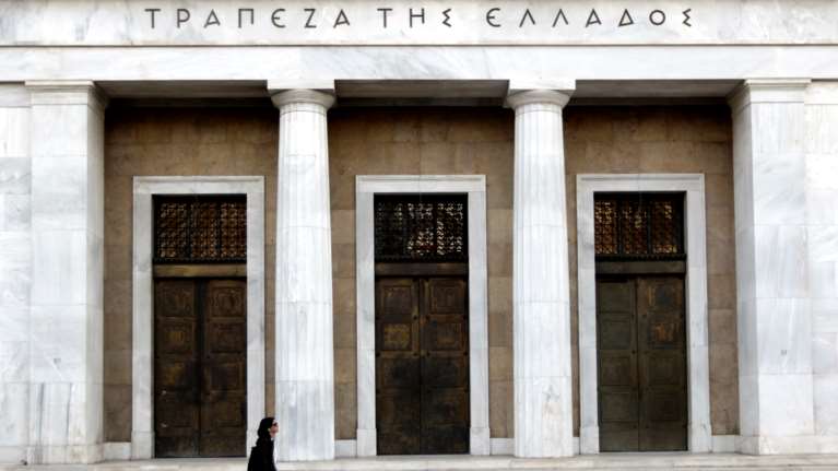 Τράπεζα της Ελλάδος: Στο 2,3% η ανάπτυξη της ελληνικής οικονομίας το 2025 και 2% το 2026