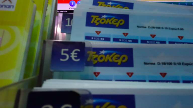 Τζόκερ κλήρωση 2157: Αυτοί είναι οι τυχεροί αριθμοί για σήμερα (21/7/2020)