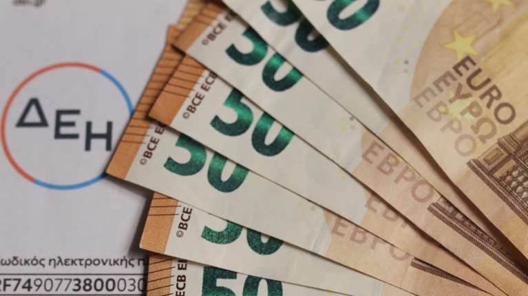 Ηλεκτρικό ρεύμα: Τι κερδίζουμε στην πράξη αν μειώσουμε την  κατανάλωση κατά 15% - Πώς θα γίνεται η σύγκριση με πέρυσι