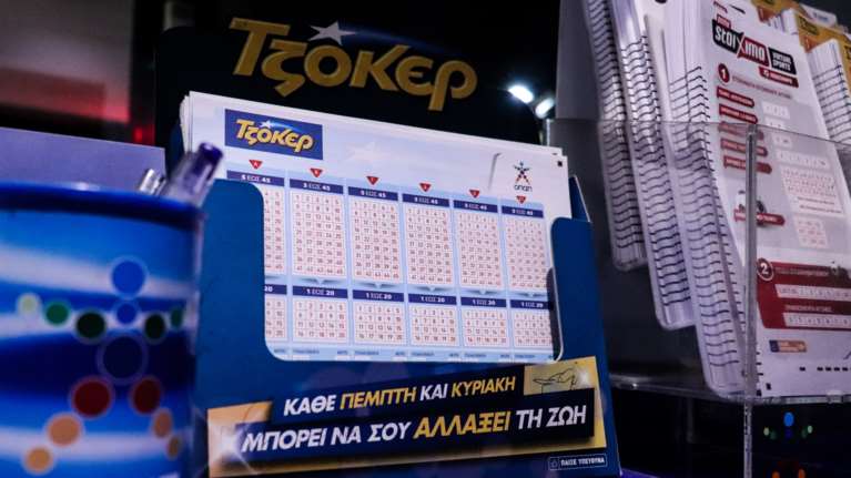 Τζόκερ κλήρωση 2454: Ένας υπερτυχερός κερδίζει πάνω από 2.200.000 ευρώ - Οι αριθμοί για σήμερα (16/6/2022)