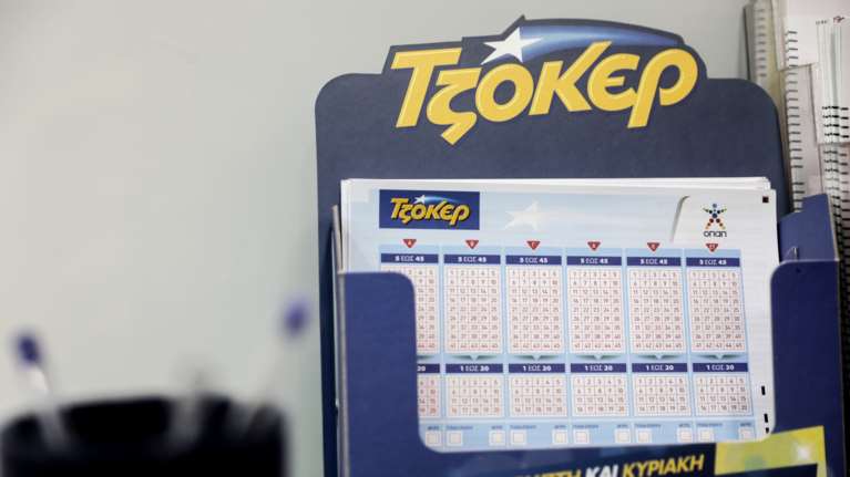 Τζόκερ κλήρωση 2523: Αυτοί είναι οι τυχεροί αριθμοί για σήμερα (24/11/2022)
