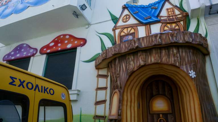 Tα κριτήρια επιδότησης για το πρόγραμμα παιδικών σταθμών και ΚΔΑΠ -  Αναλυτικά η ΚΥΑ