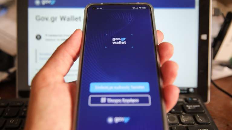 Εκλογές: Πώς ψηφίζετε με την επίδειξη της ψηφιακής ταυτότητας από το Gov.gr wallet - Διευκρινίσεις ΥΠΕΣ