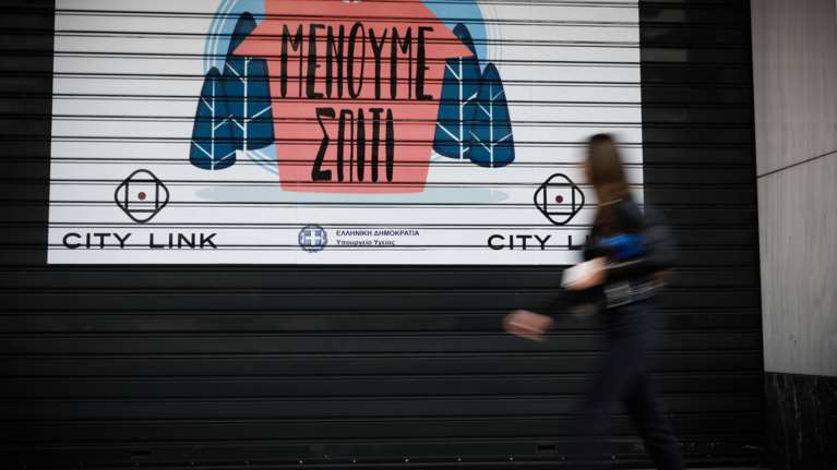 Κορονοϊός: Το πρόγραμμα των πληρωμών για τα 800 ευρώ - Αναλυτικός πίνακας με ημερομηνίες