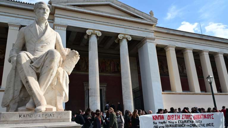 Εισαγγελική έρευνα για τη διακοπή λειτουργίας του server στο ΕΚΠΑ