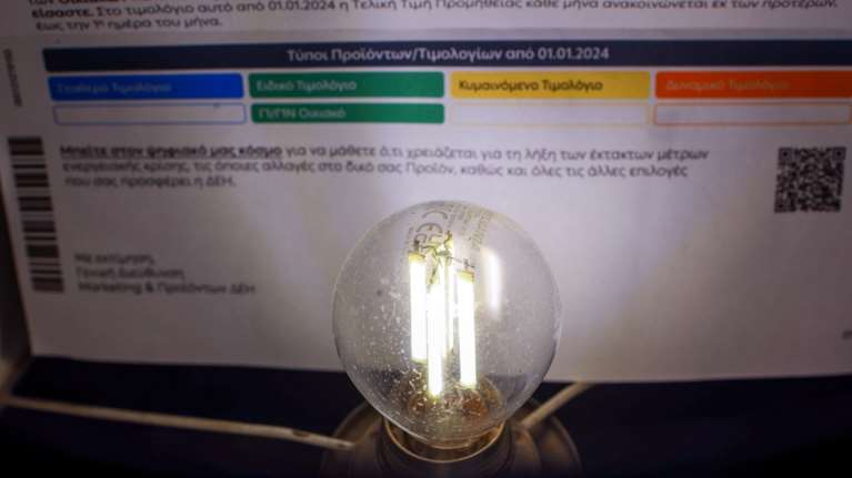 Τιμές ρεύματος: Έρχονται μέτρα για την αύξηση της κιλοβατώρας - Μπαίνει μόνιμος "κόφτης" για νοικοκυριά και επιχειρήσεις