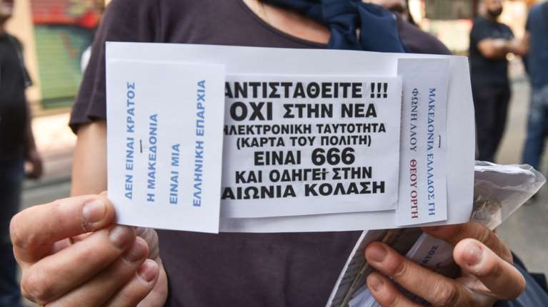 Θεσσαλονίκη: Χαμός στα αστυνομικά τμήματα - Τρέχουν να ανανεώσουν ταυτότητες για να γλιτώσουν το &quot;τσιπάκι&quot;