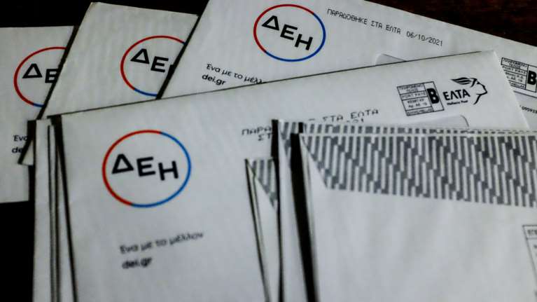 Ρεύμα: Πόσα χρήματα θα πάρετε με τα αναδρομικά - Οι 3 προϋποθέσεις και πόσο θα πληρώνετε πλέον στους λογαριασμούς