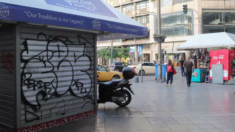 Κορονοϊός: Γιατί κλείνουν μίνι μάρκετ, περίπτερα και κάβες – Το πρόβλημα συνωστισμού στις πλατείες