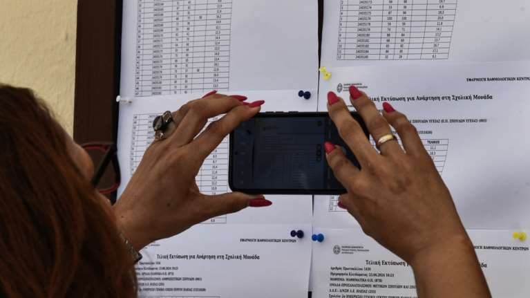 Βάσεις 2024: Σε ποιο πεδίο αναμένεται τεράστια πτώση, πού ανεβαίνουν και πότε ανακοινώνονται [πίνακες]