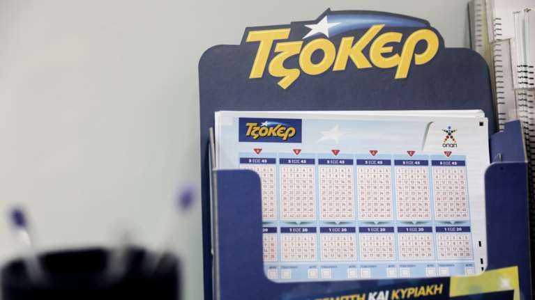 Τζόκερ κλήρωση 2540: Αυτοί είναι οι τυχεροί αριθμοί για σήμερα (3/1/2023)
