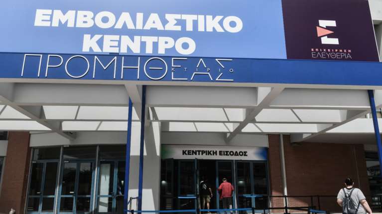 Απόφαση - σταθμός: Το Δικαστήριο του Κιλκίς έκρινε συνταγματικό το νόμο για την υποχρεωτικότητα των εμβολίων