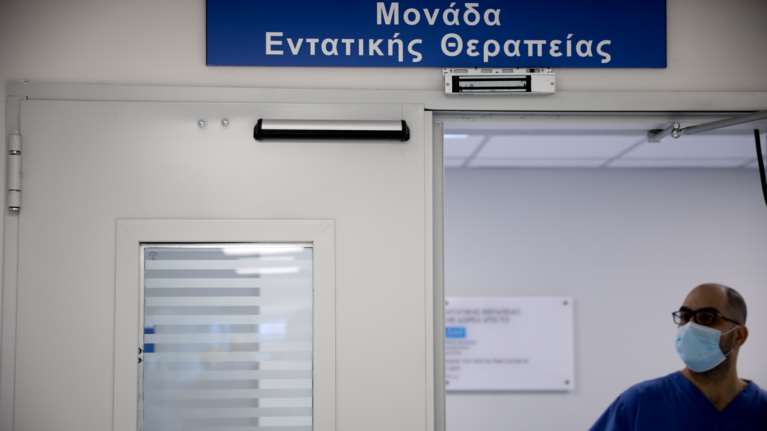 Κορονοϊός: Ξεπέρασε το 90% η πληρότητα στις ΜΕΘ της Βόρειας Ελλάδας