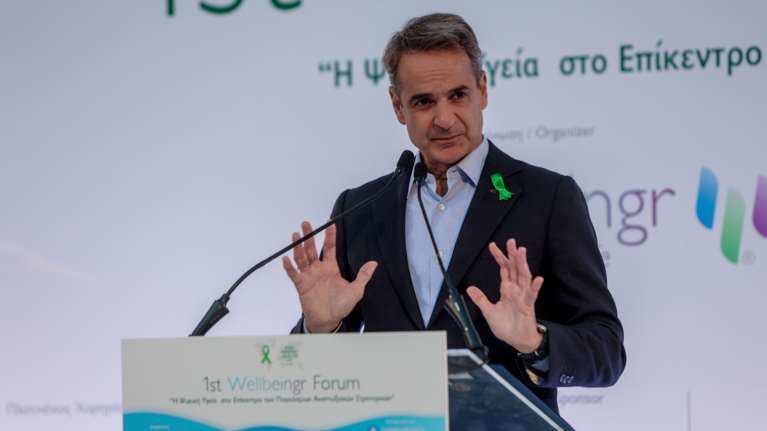 Μητσοτάκης: "Βρισκόμαστε μπροστά σε μία νέα πανδημία που αφορά την ψυχική υγεία των παιδιών και των εφήβων"