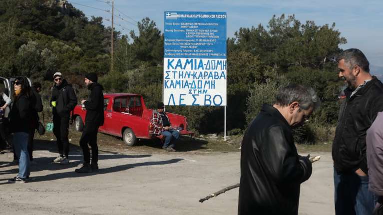 Προσφυγικό: Ξεκινούν τα έργα για κλειστές δομές - Αποφασισμένη η κυβέρνηση