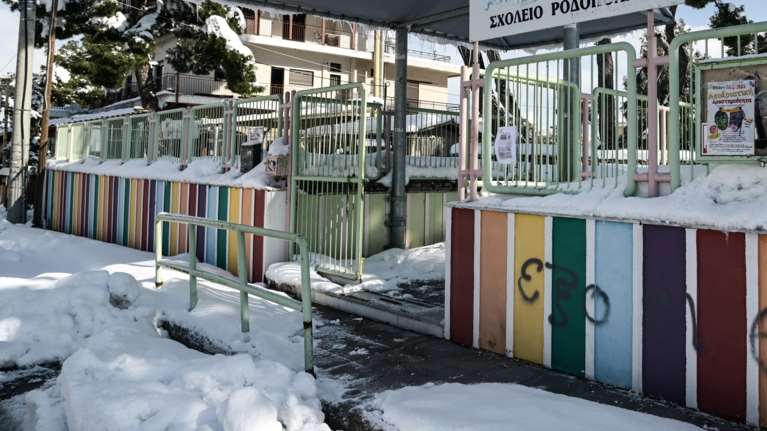 Κακοκαιρία Barbara: Ποια σχολεία θα είναι κλειστά στην Αττική την Πέμπτη 9/2