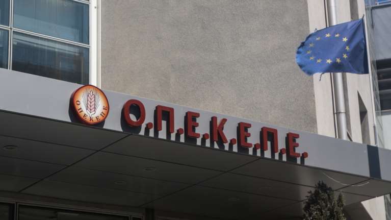 Εξεταστική για ΟΠΕΚΕΠΕ – Αίτημα αναβολής της εξέτασής της κατέθεσε η Παρασκευη Τυχεροπούλου