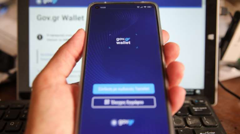 Παρελθόν η έντυπη κάρτα ανεργίας - Διαθέσιμη από σήμερα ψηφιακά στο gov.gr