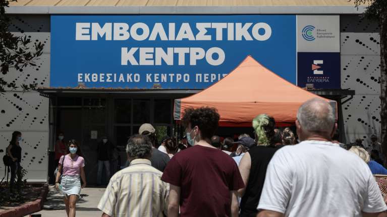 Κορονοϊός: Εκτακτες ανακοινώσεις το απόγευμα για την 4η δόση εμβολίου - Ποιοι θα προηγηθούν