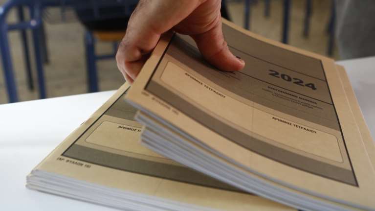 Πανελλήνιες 2024: Φινάλε σήμερα με τρία μαθήματα ειδικότητας για τους υποψηφίους των ΕΠΑΛ