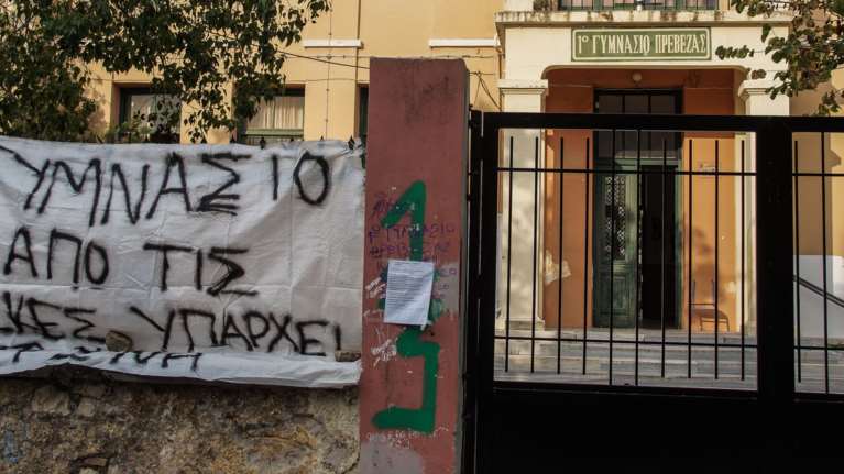Μπάχαλο με τις καταλήψεις: Επέμβαση της ΟΠΚΕ στη Χαλκίδα  - Στην Καλαμάτα έκανε κατάληψη μόνο το...λουκέτο