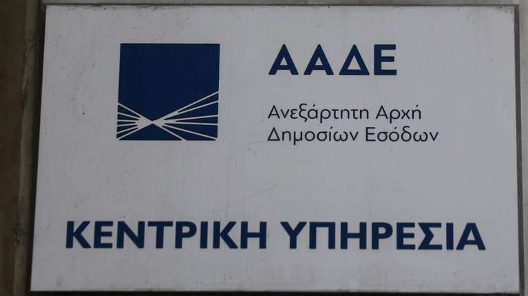 ΑΑΔΕ: Ανακαλούνται από την αγορά αλκοολούχα ποτά λόγω μη αναγραφής αλλεργιογόνου συστατικού
