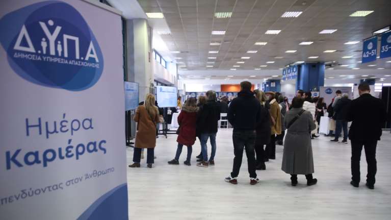 Επίδομα έως 1.000 ευρώ σε ανέργους για προγράμματα κατάρτισης