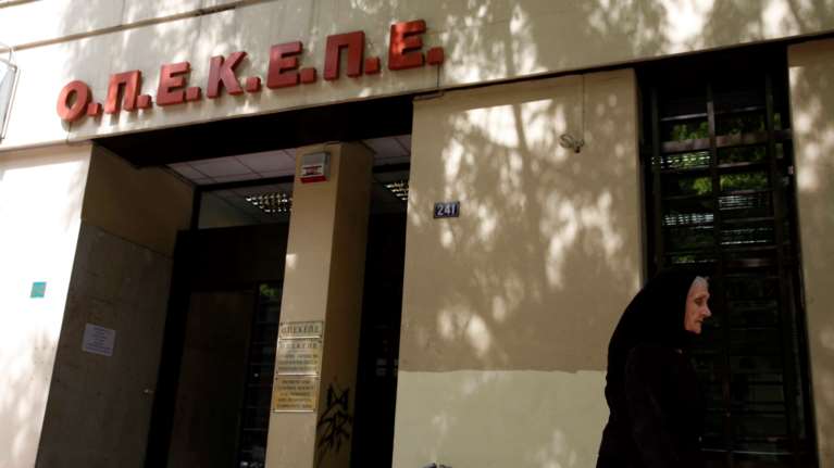 Σκάνδαλο ΟΠΕΚΕΠΕ: Αναβλήθηκε η δίκη 105 κατηγορούμένων στην Κρήτη - Αρνούνται τα πάντα οι εμπλεκόμενοι