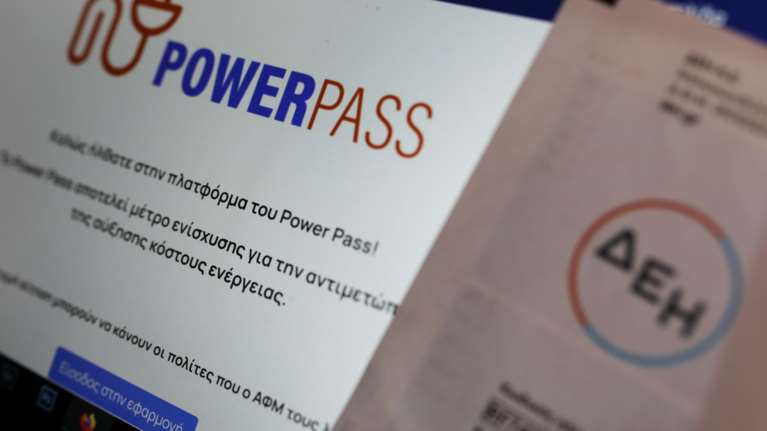 Power Pass: Νέα αίτηση θα κάνουν όσοι αλλάξουν στοιχεία κατοικίας- Για να αντιμετωπιστεί το πρόβλημα της πλατφόρμας