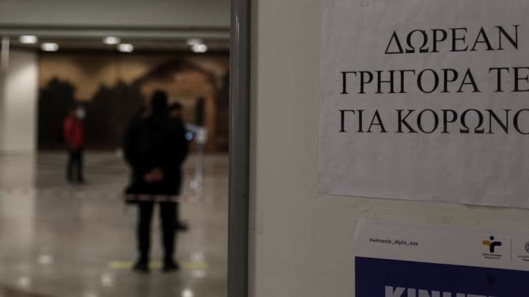 Self test για να ανοίξει η αγορά: Πότε θα φθάσουν στα φαρμακεία, για ποιους θα είναι υποχρεωτικά