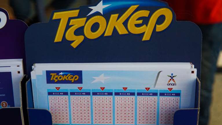 Τζόκερ κλήρωση 2462: Αυτοί είναι οι τυχεροί αριθμοί για σήμερα (5/7/2022)