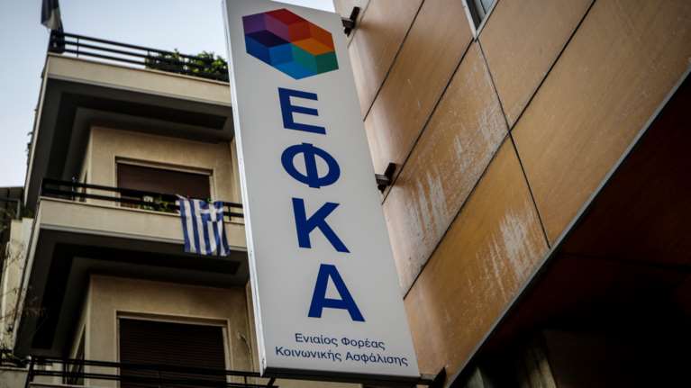 ΕΦΚΑ: Αναβάλλεται η καταβολή των αναδρομικών στους νέους συνταξιούχους του ιδιωτικού τομέα - Ποιοι πληρώνονται από σήμερα