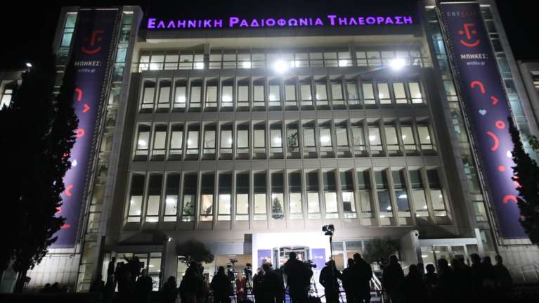 Απανωτές οι γκάφες της ΕΡΤ- "Έφερε" τον εθνικό τελικό της Eurovision 10 ημέρες νωρίτερα- "Κάπου ώπα, είναι δημόσια και την πληρώνουμε"