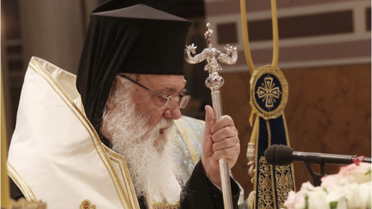 ιερωνυμος