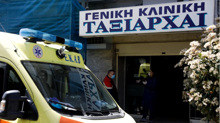 ΤΑΞΙΑΡΧΑΙ
